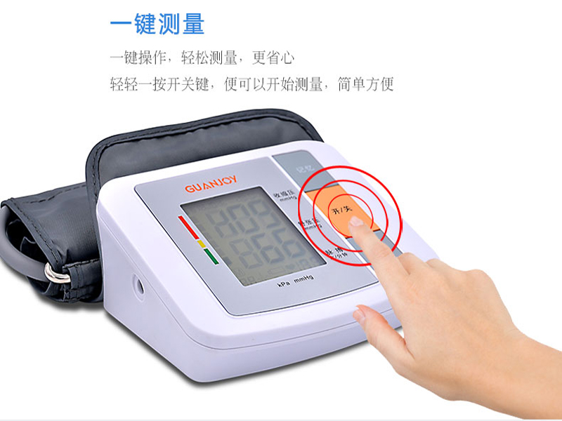 關注健康，冠悅電子血壓計暖心回饋！