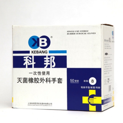樂康醫(yī)療器械_上?？瓢钔饪剖痔滓淮涡詼缇鹉z手術手套