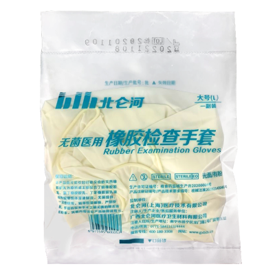 樂(lè)康醫(yī)療器械批發(fā)_北侖河橡膠檢查手套