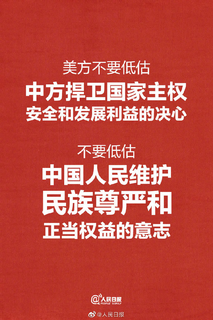 世界還是那個(gè)世界，中國(guó)已經(jīng)不是那個(gè)中國(guó)了！