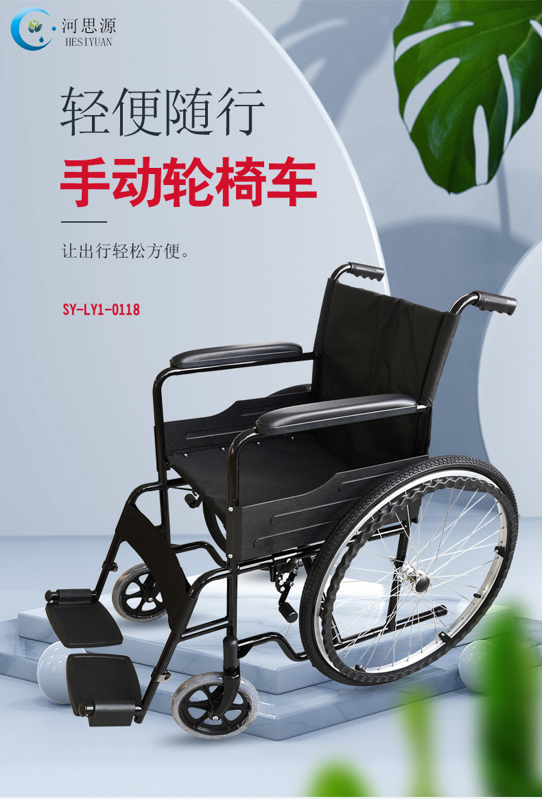 和樂康醫(yī)療一起來看輪椅的結構組成！