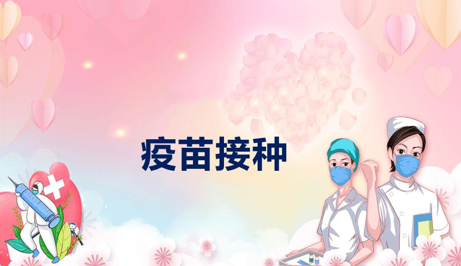 新冠疫苗打一針，兩針，三針有什么區(qū)別？