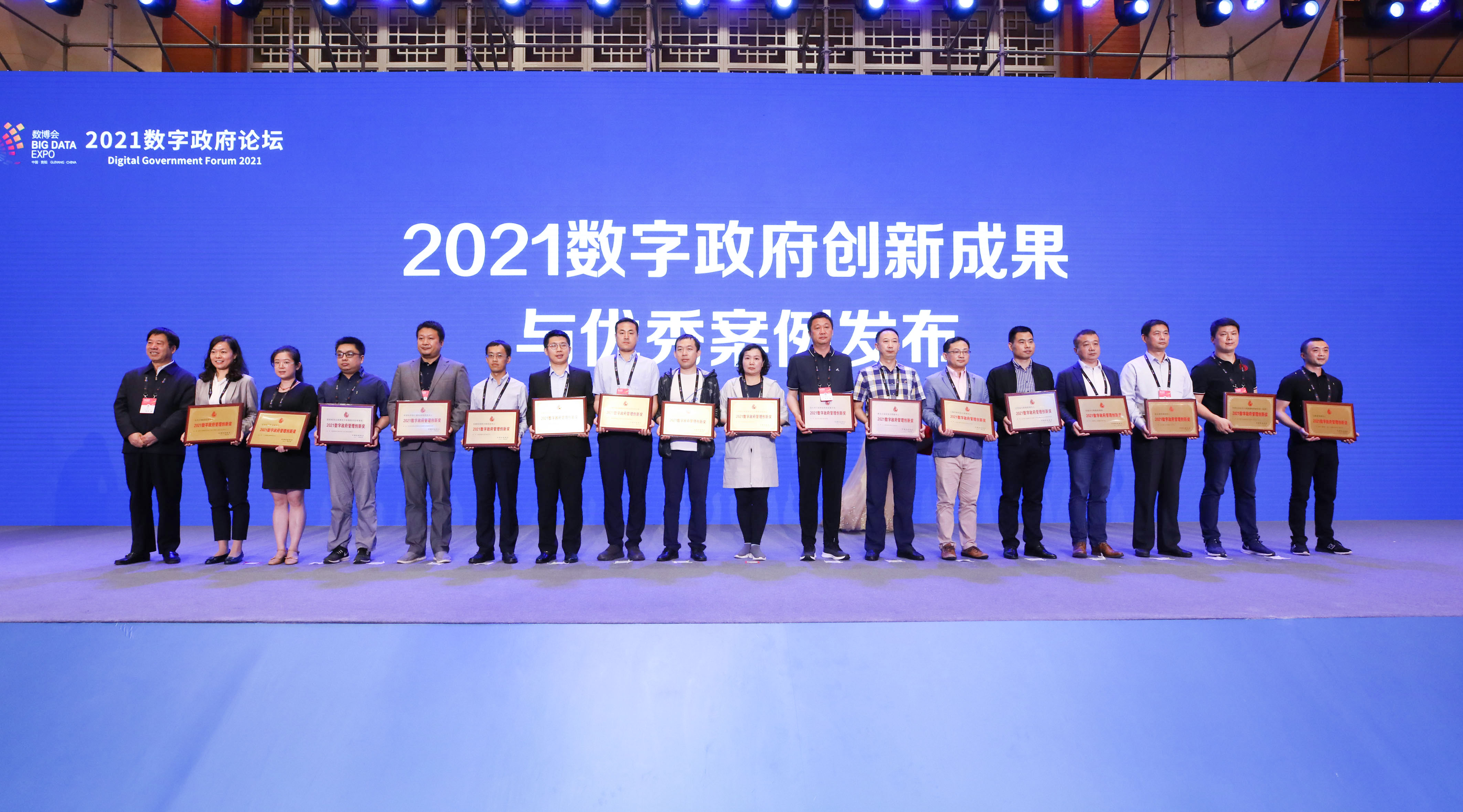 “疫苗信息化追溯體系建設”案例榮獲“2021年數(shù)字政府管理創(chuàng)新獎”！