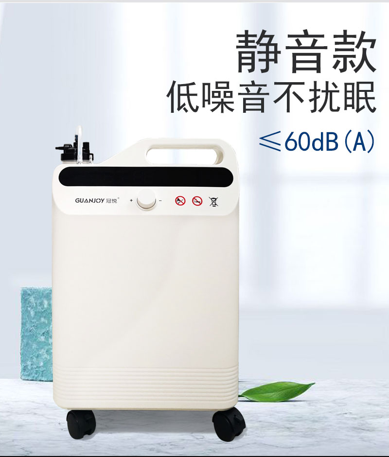 哪些人群需要吸氧呢？