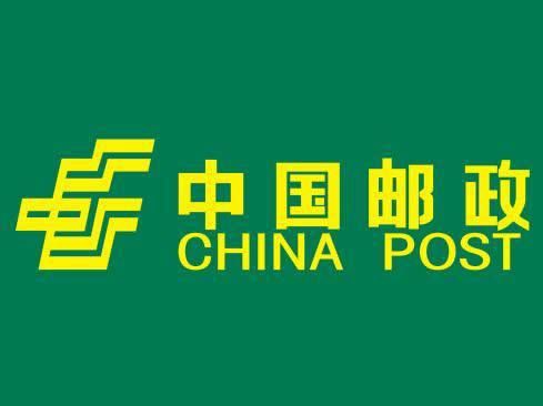 中國郵政實(shí)現(xiàn)全面提速，多地可實(shí)現(xiàn)次日達(dá)！