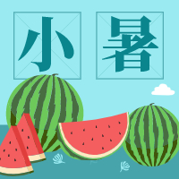 樂康醫(yī)療：小暑之后該如何養(yǎng)生！