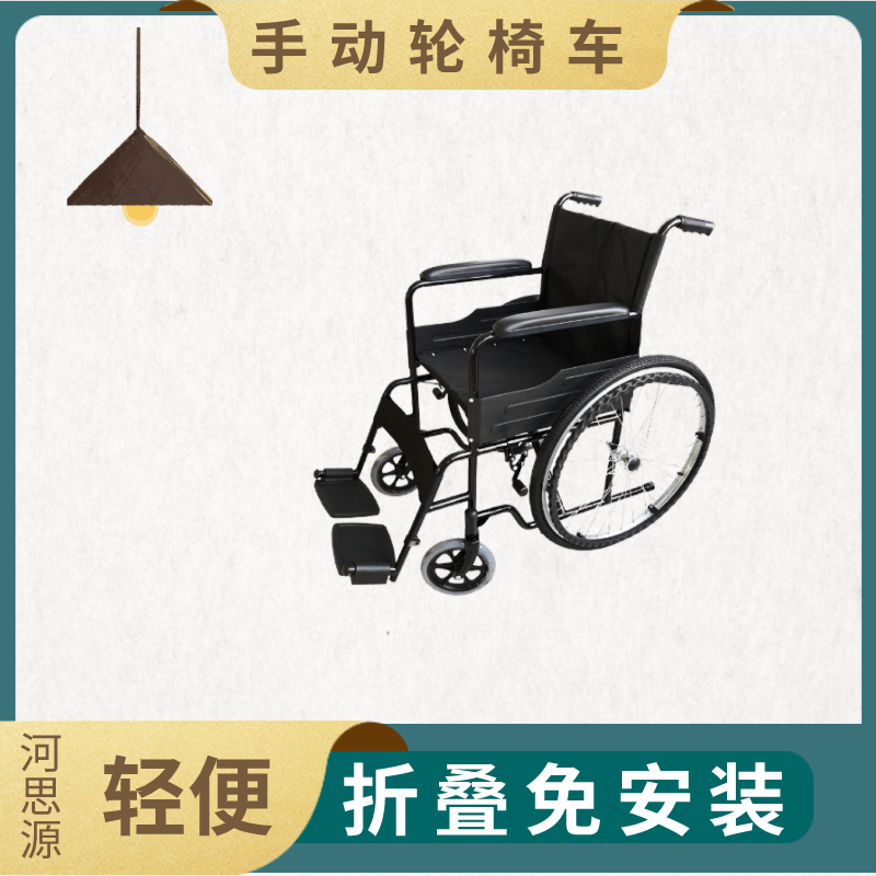 手動輪椅車的使用指南！