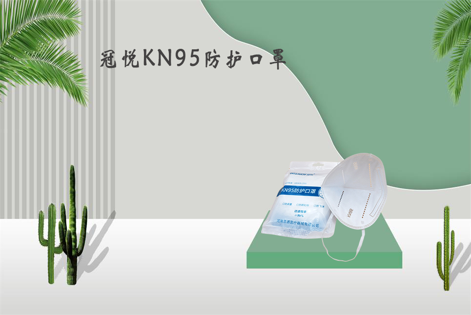 樂康醫(yī)療：醫(yī)用口罩和醫(yī)用外科口罩的區(qū)別！
