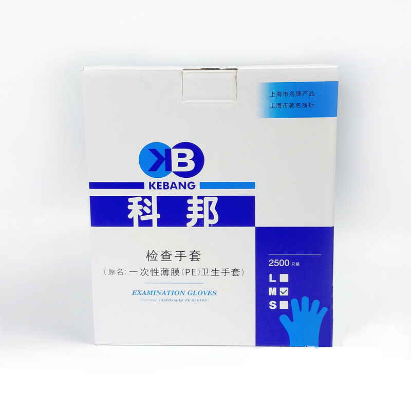 樂康醫(yī)療器械批發(fā)：醫(yī)用手套有哪些？