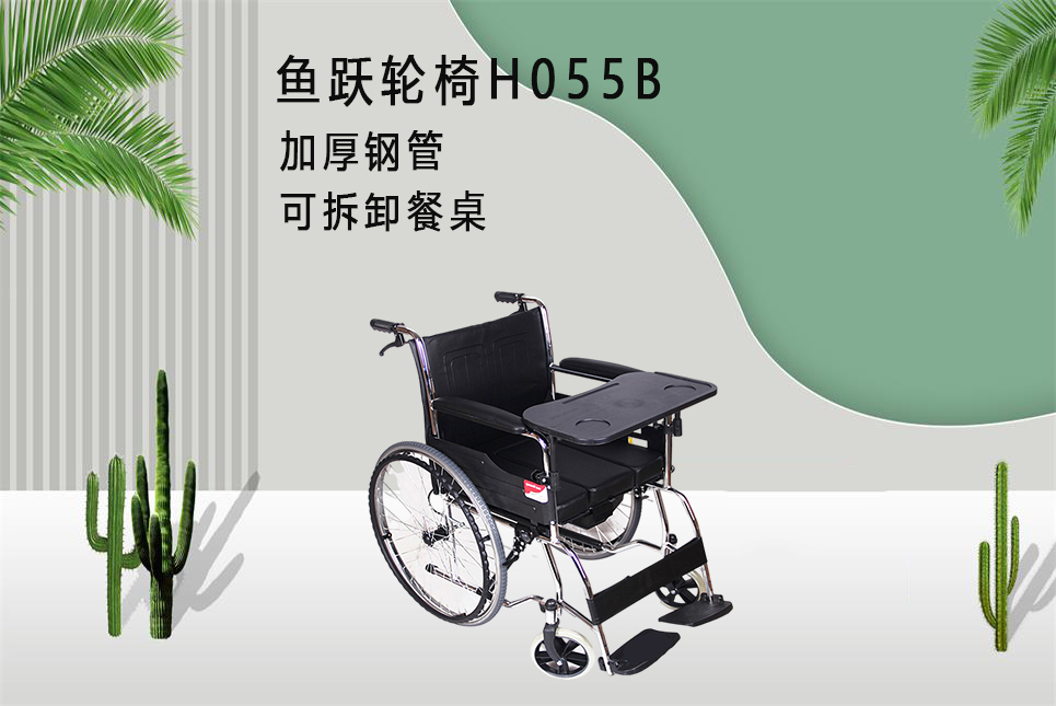 樂(lè)康醫(yī)療器械批發(fā)：老人手動(dòng)輪椅改如何選擇！