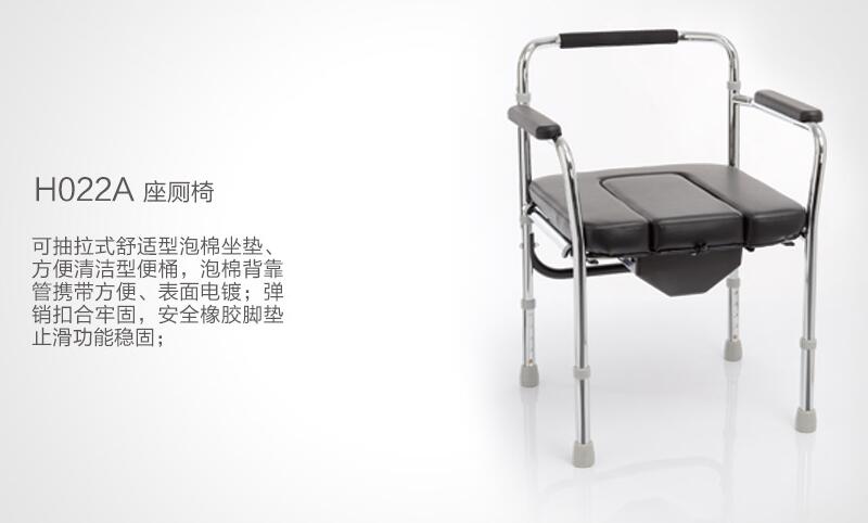 樂康醫(yī)療器械批發(fā)：什么是康復(fù)輪椅呢？