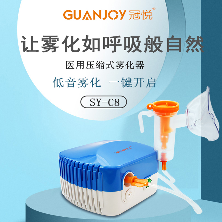 霧化器如何使用？有什么需要注意的？