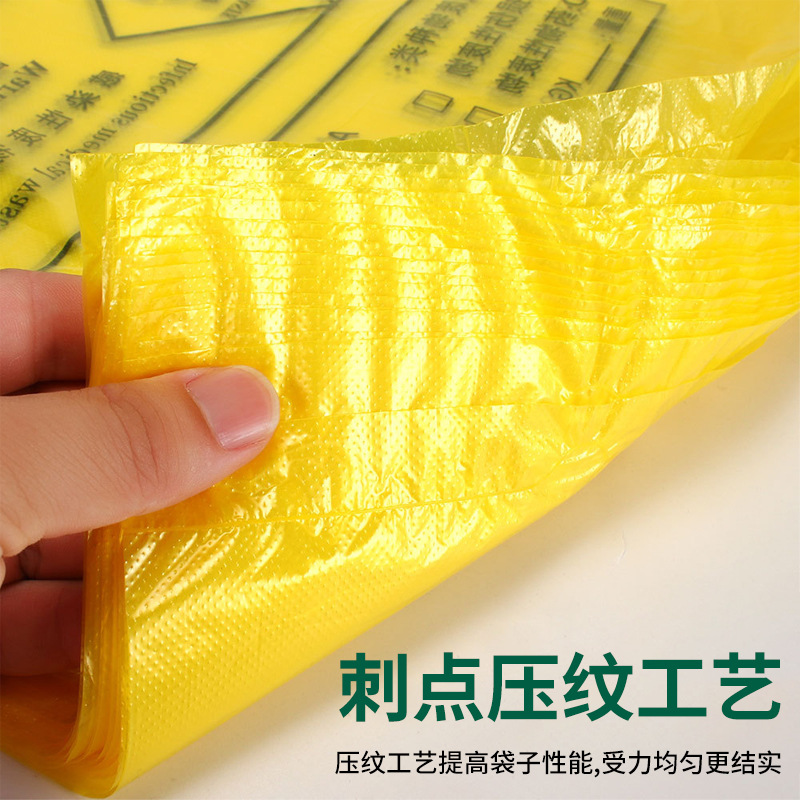 如何正確使用醫(yī)療垃圾袋？