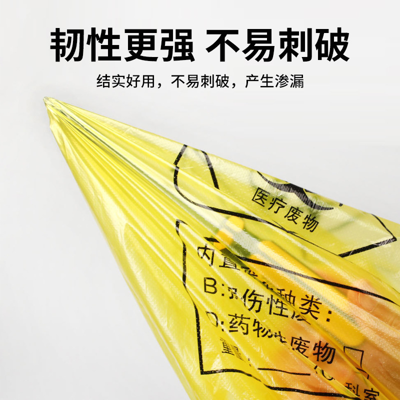 如何選擇醫(yī)療垃圾袋尺寸？