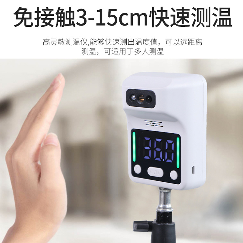 冠悅紅外額溫計(支架式)KV-12，使用注意事項