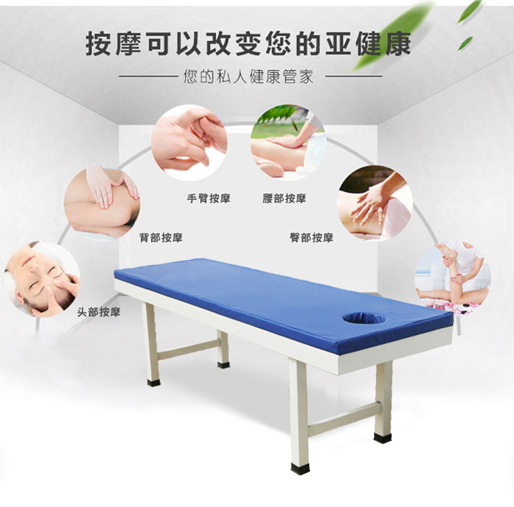 如何選購質(zhì)量好的按摩床？