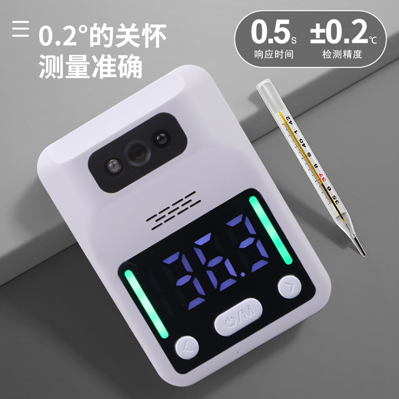 體溫計(jì)測體溫要掌握什么樣的方法？