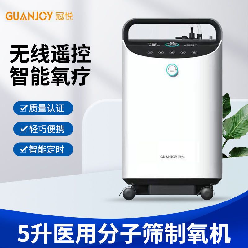 家用制氧機(jī)在使用時有哪些注意事項(xiàng)