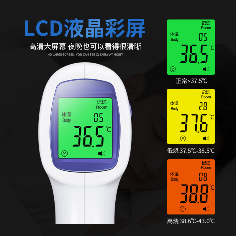 電子體溫計(jì)和水銀體溫計(jì)，哪個(gè)比較準(zhǔn)確？