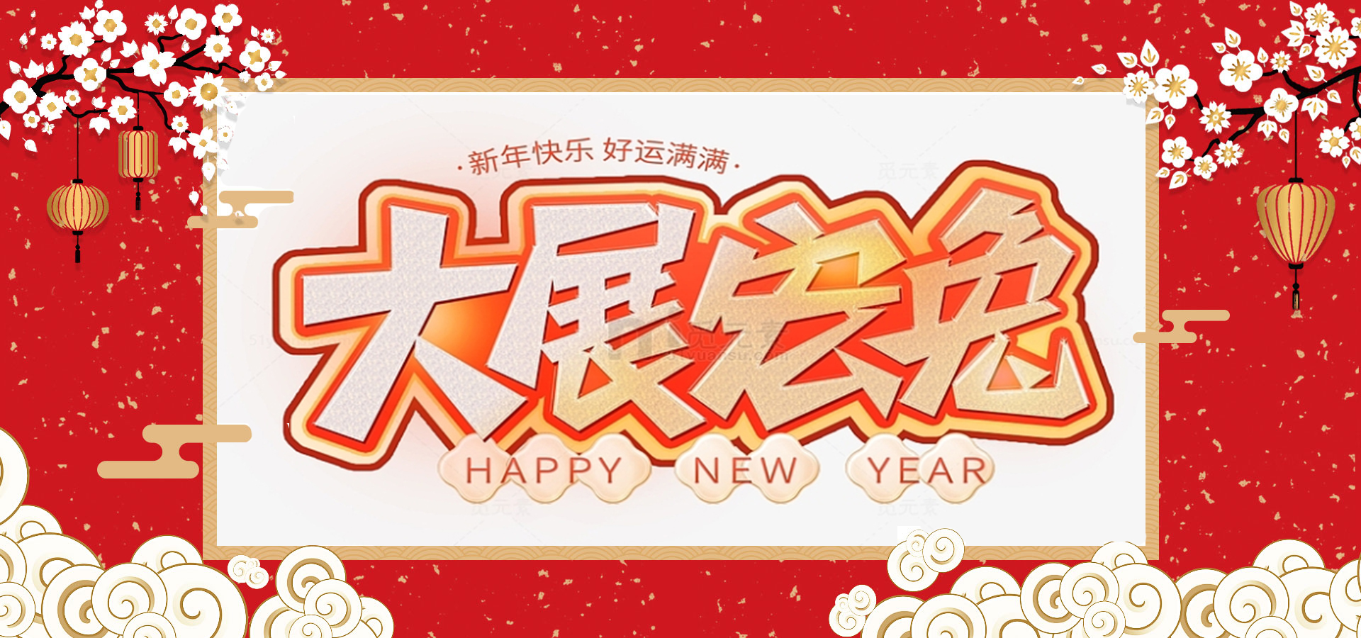 2023，沉淀內(nèi)涵  聚焦目標(biāo)  全力以赴
