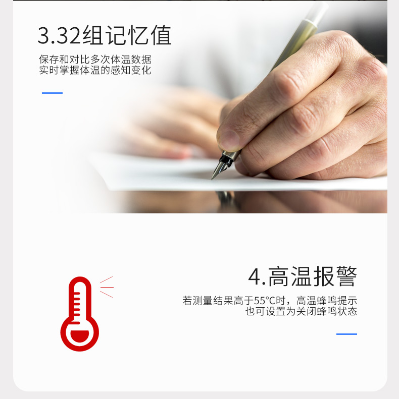 給寶寶測量體溫時(shí)有哪些注意事項(xiàng)呢？