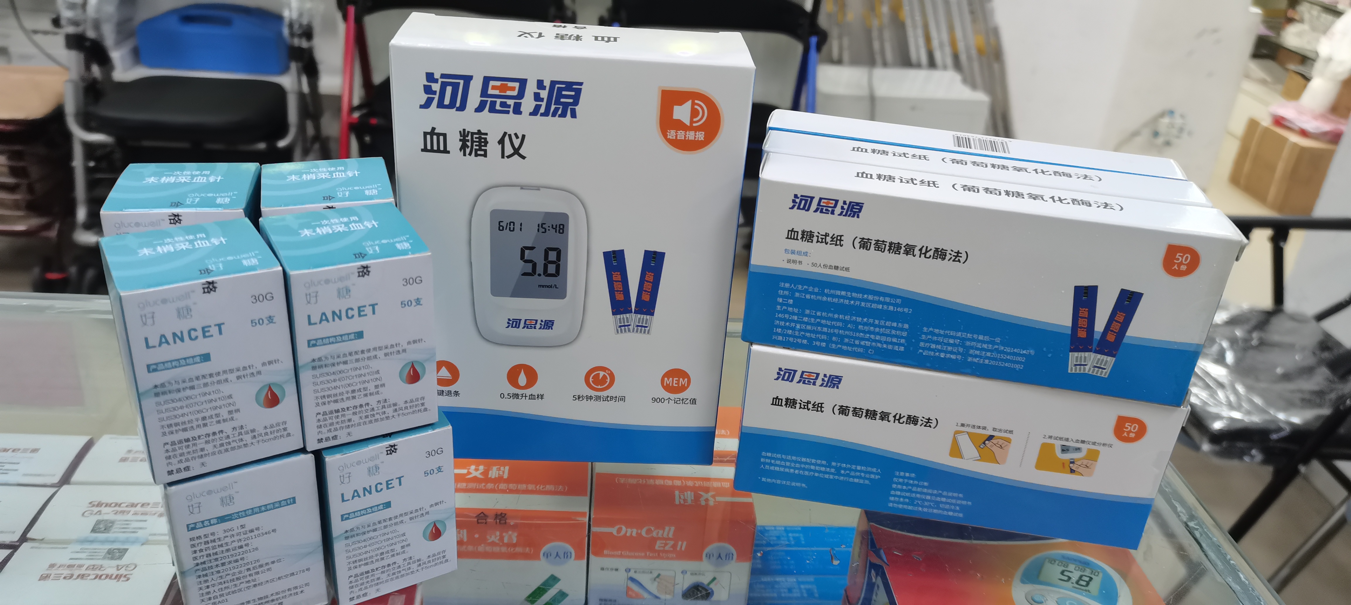 如何正確的使用血糖試紙？