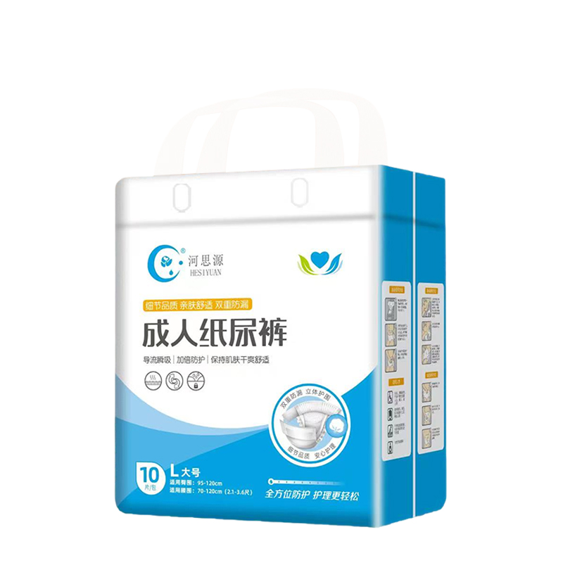 成人紙尿褲在選購時應該考慮什么？