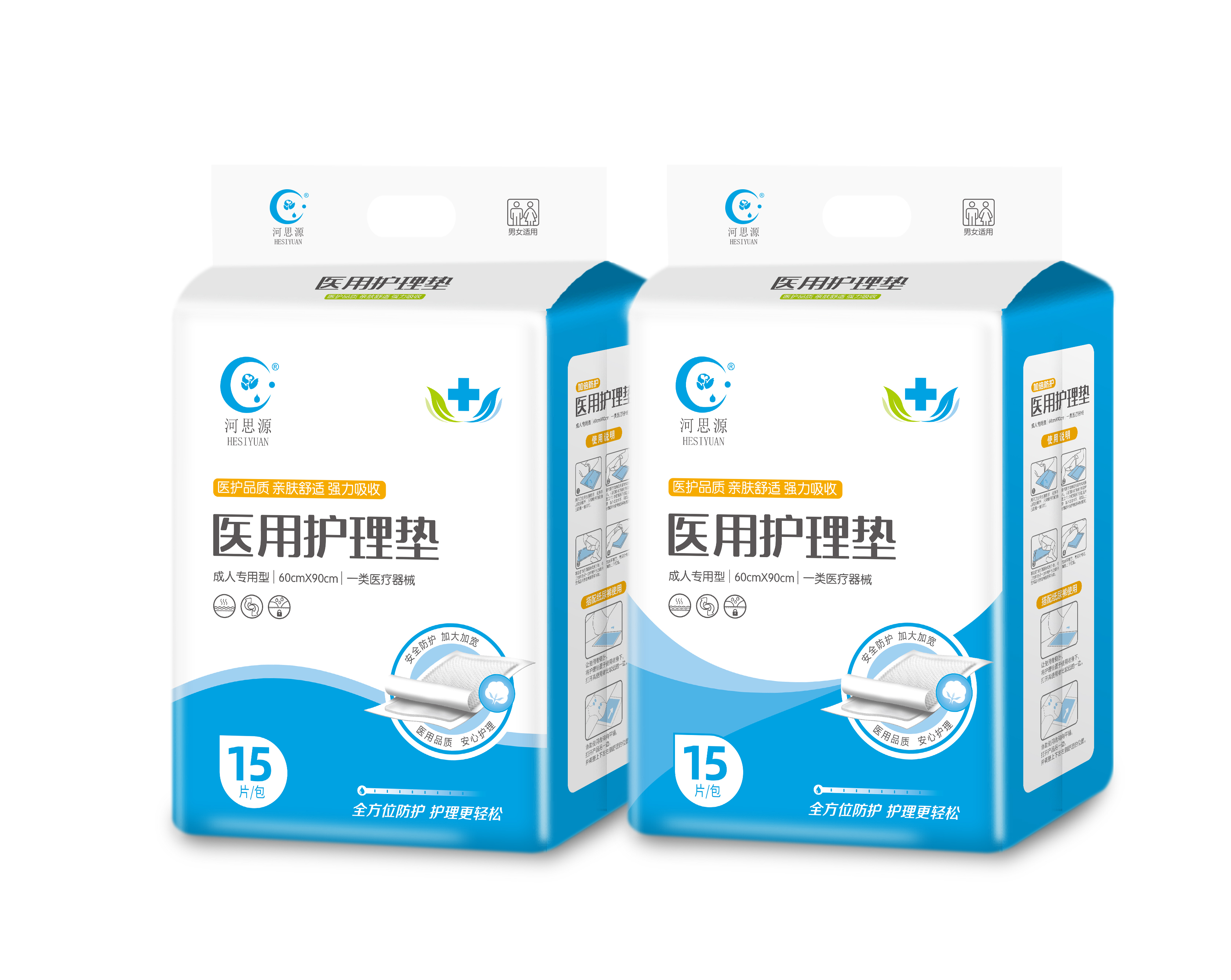 老年人常用的護理用品有哪些？