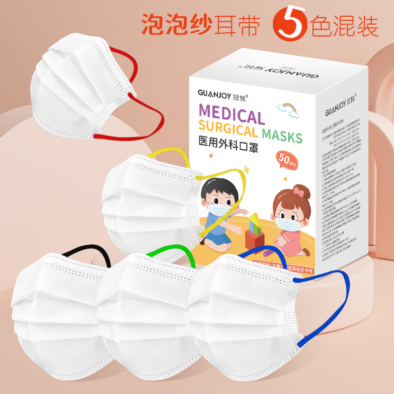 六一兒童節(jié)，一大波兒童外科口罩來(lái)襲！