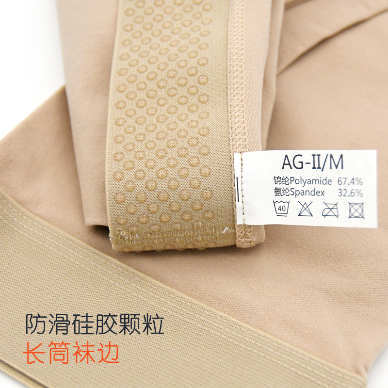 醫(yī)用彈力襪的作用、有沒(méi)有副作用？