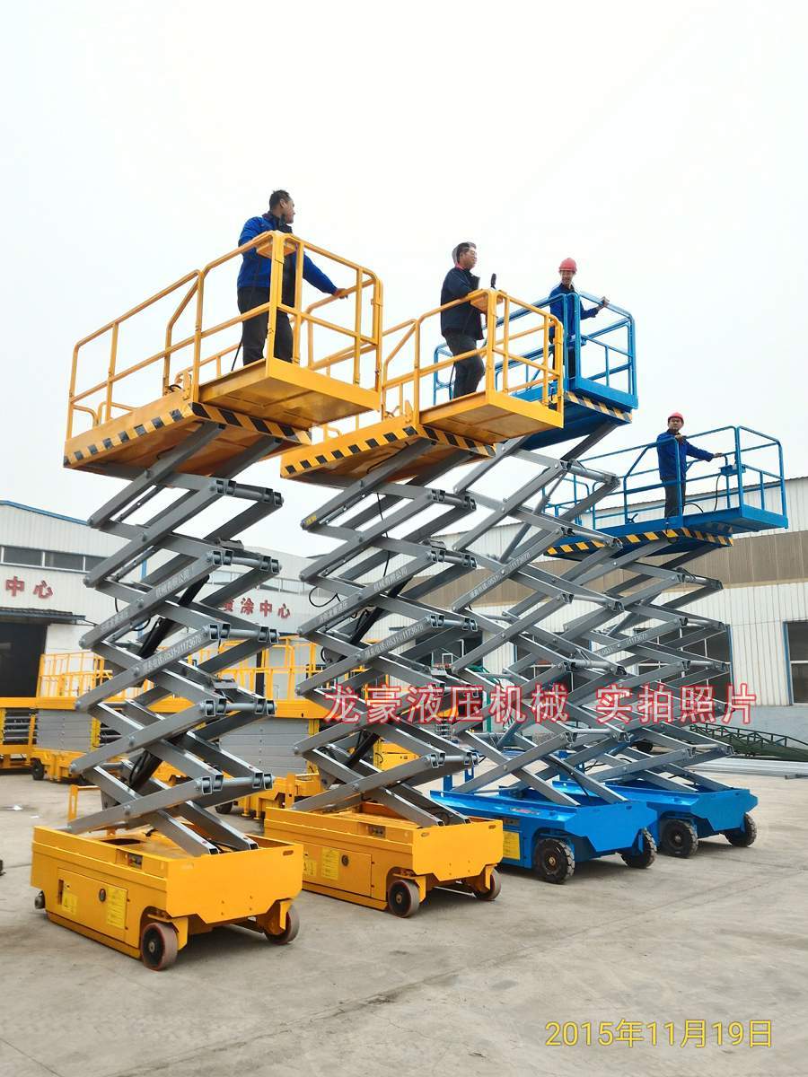 海南全自行移動(dòng)剪叉升降平臺